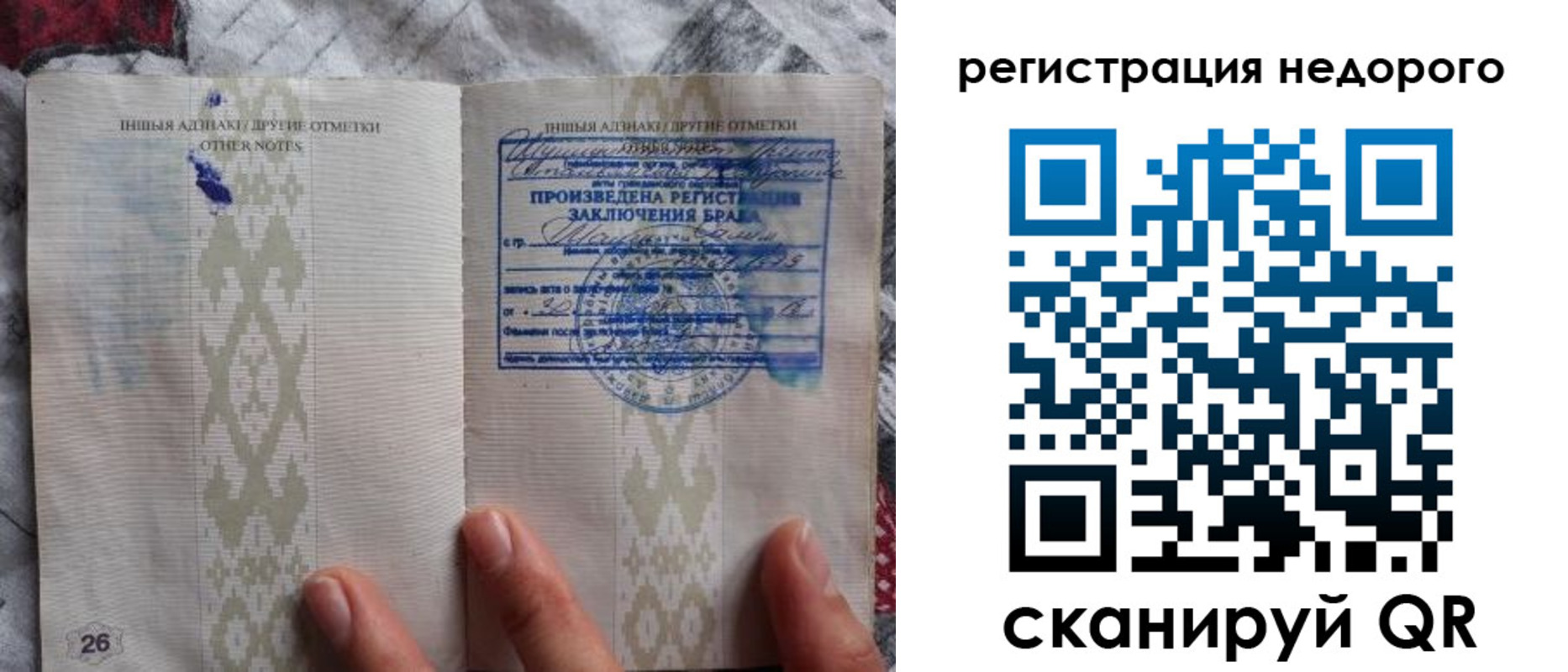 прописка в квартире в Давлеканово